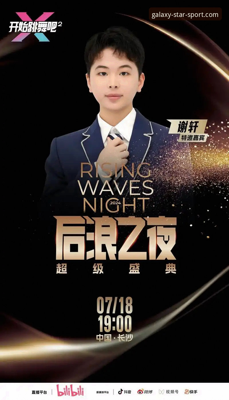 星空体育官方网站入口 张雪机车车队匈牙利站上演绝地反击,星空体育娱乐见证巅峰时刻