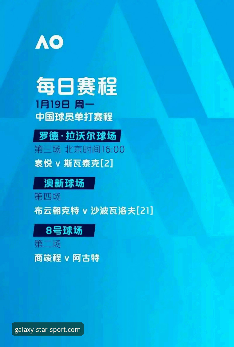 星空体育下载链接使用技巧 尼克斯队史季后赛得分纪录解读教程:星空体育娱乐带你回顾140-89大胜